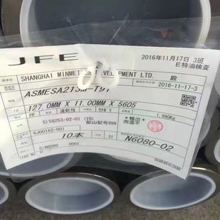 ���lJFE sa213t91�Ͻ�䓹�127x11늏S�ø߉���С�ڏ����䓹�