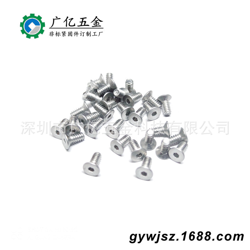 ISO10642内六角沉头机螺钉 铝合金6063英制沉头内六角螺丝#6-32x8