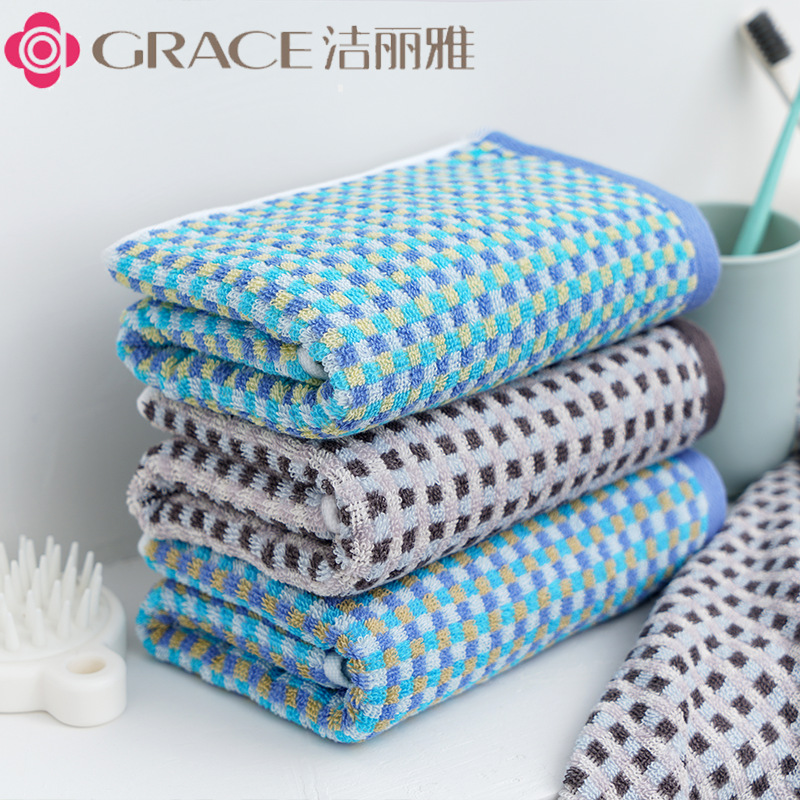 潔麗雅毛巾純棉彩色格子成人居家日用吸水洗臉巾6618廠家直銷毛巾