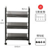 Cart, kitchen, multilayer storage system for bedroom