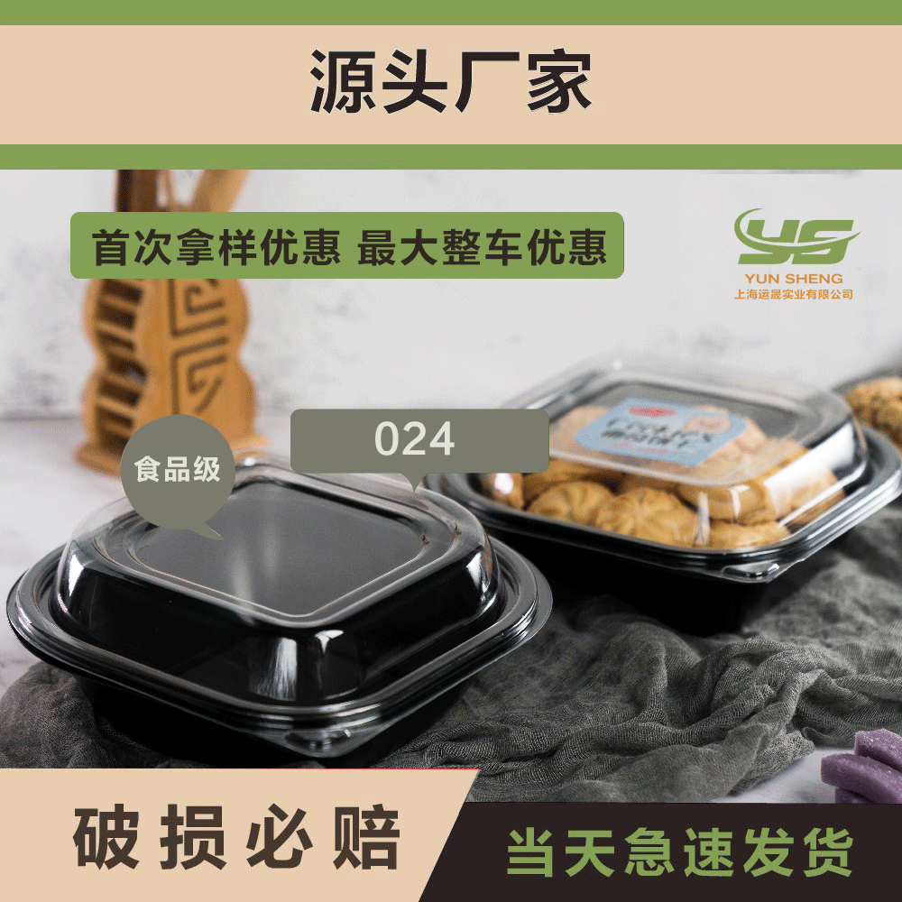 网红麻花盒曲奇饼干包装盒干货休闲小点心零食吸塑盒鲜花饼干托盒