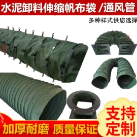 其他机床附件;输送设备配件;风管