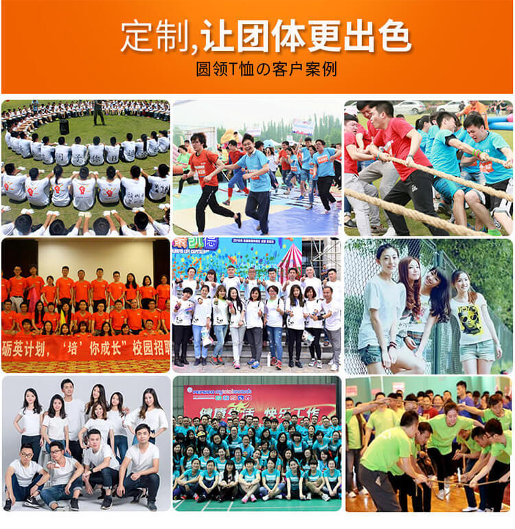 11014662669_1638882364