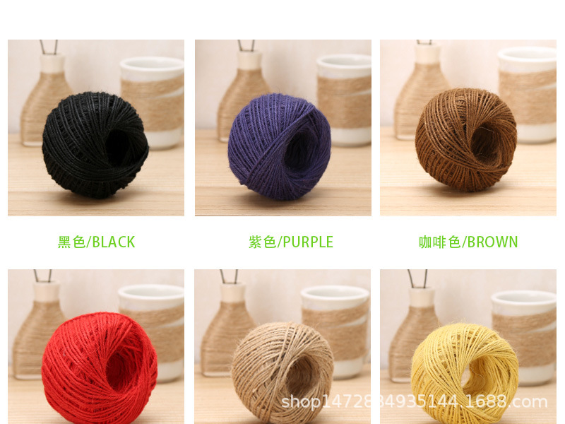 彩色麻绳详情页0_03.jpg