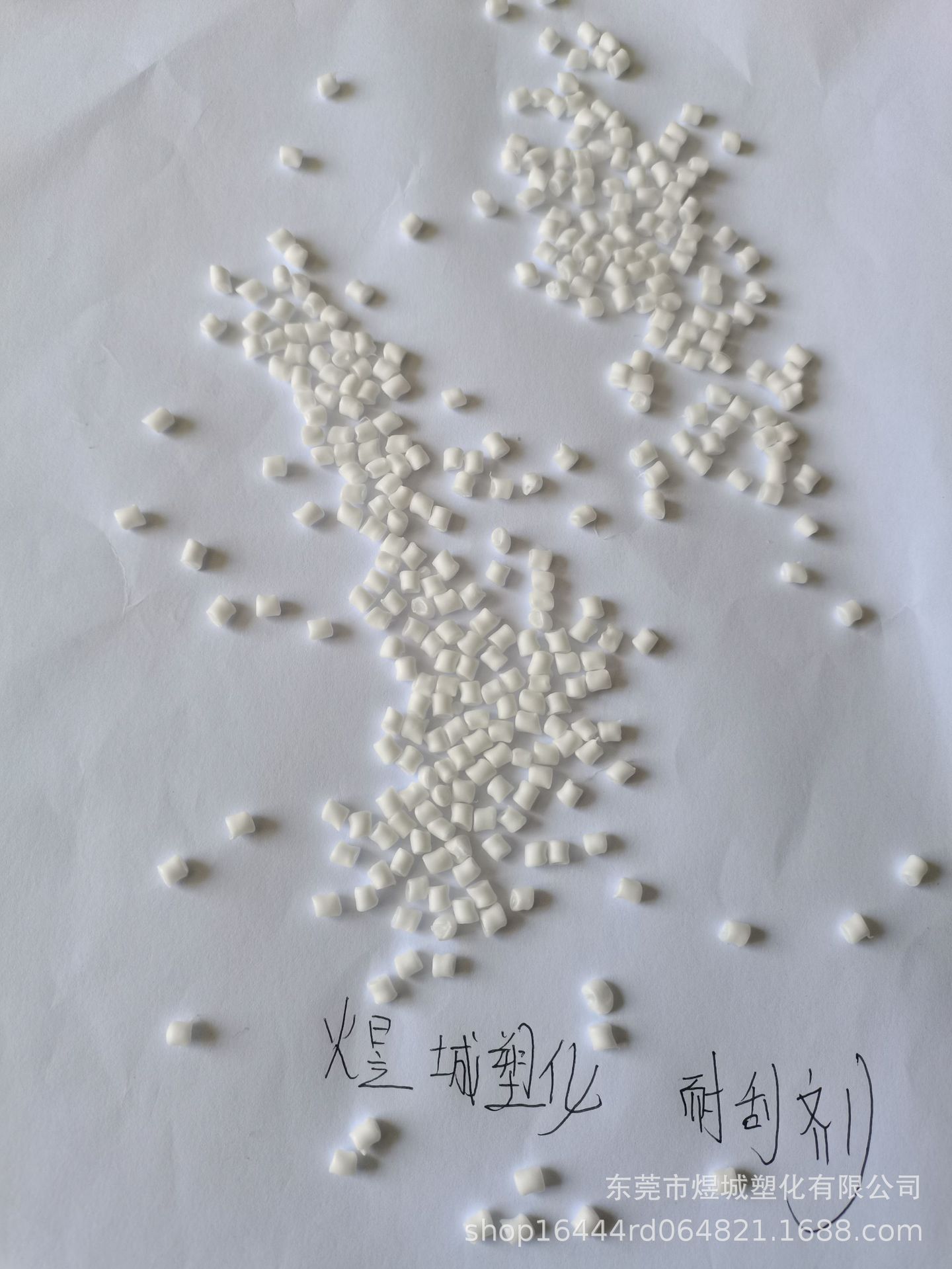 增进表面丝质触感 提高鞋底的性能 塑料耐刮擦剂 tpe耐刮擦剂