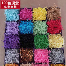 上海纸丝厂家批发拉菲草丝 创意新款褶皱波浪形拉菲草纸丝填充物