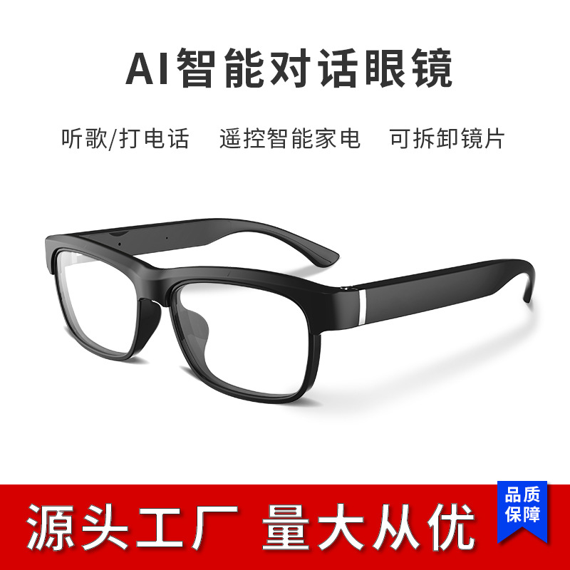 Factory wholesale AI Smart glasses Tone quality Conduct wireless Bluetooth Sunglasses myopia glasses Detachable