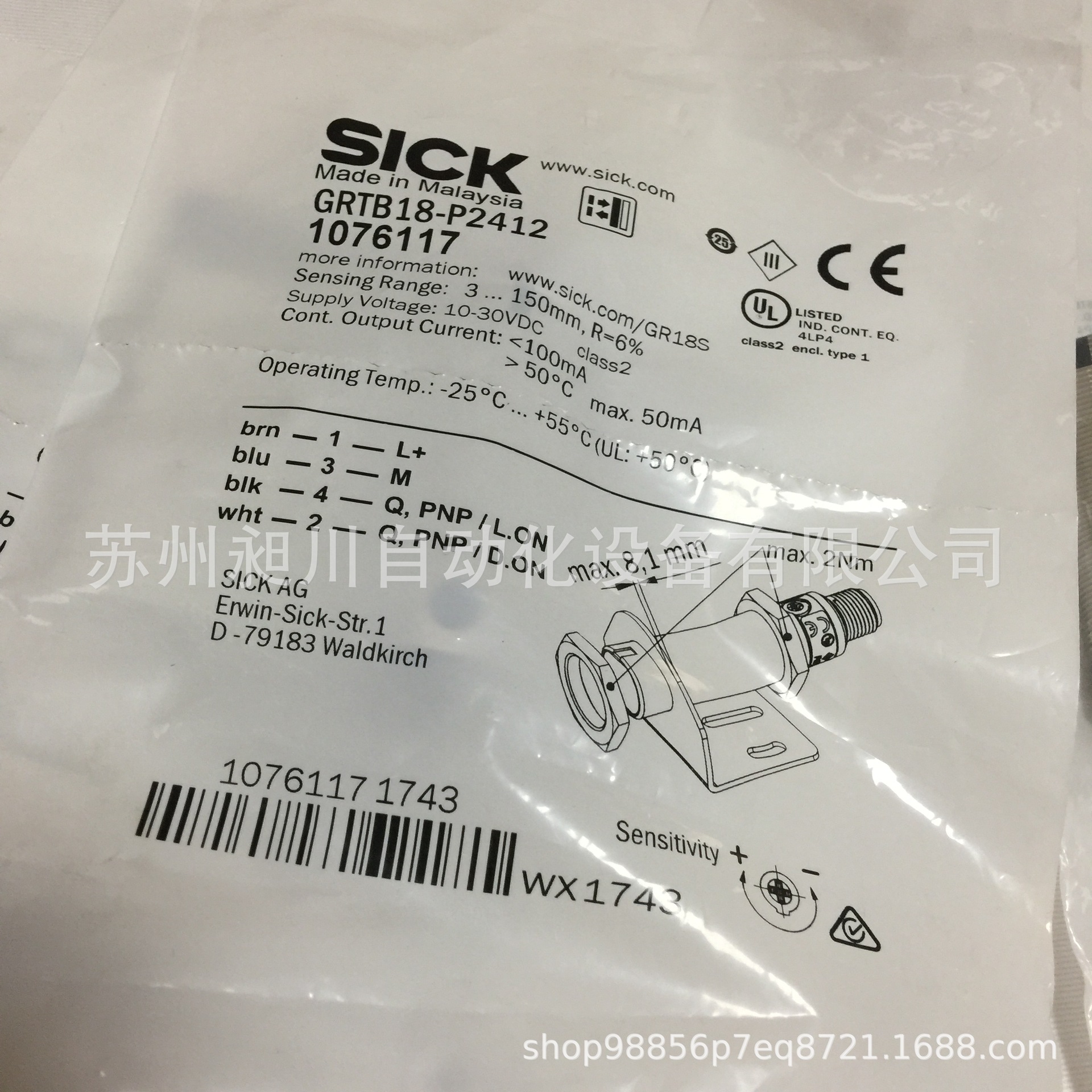 GRTB18-P2412 漫反射式光电传感器 全新原装进口 议询