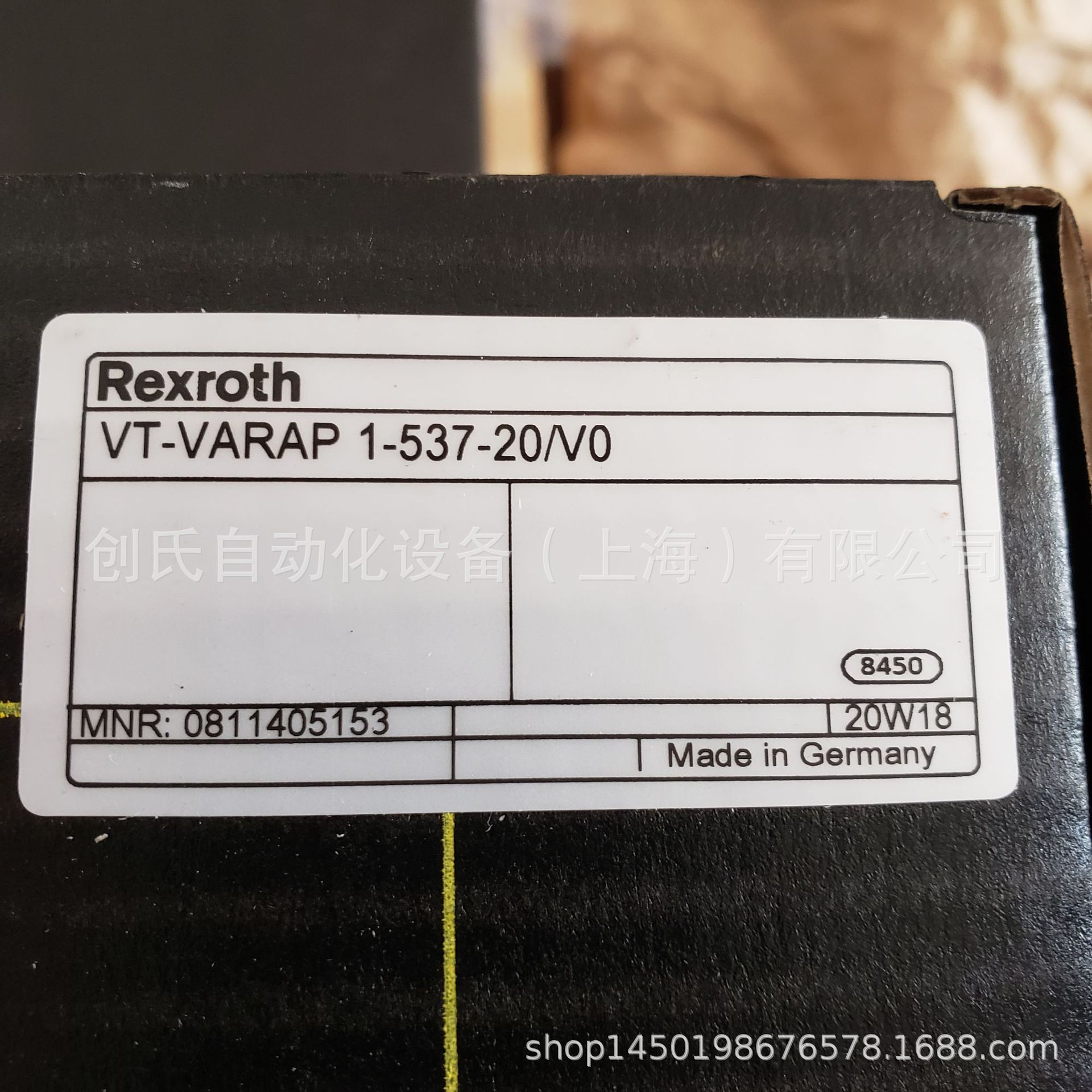 0811405153   VT-VARAP1-537-20/V0