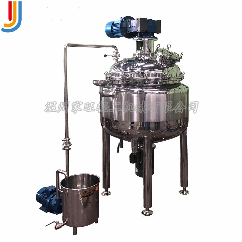 不锈钢电加热搅拌乳化罐 洗手液配制乳化罐 高剪切均质真空乳化罐