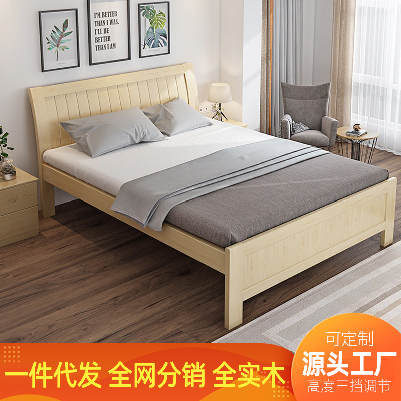 Manufacturers custom solid wood bed 1.8m double bed children's bed 1.5m single bed simple baby bed solid wood