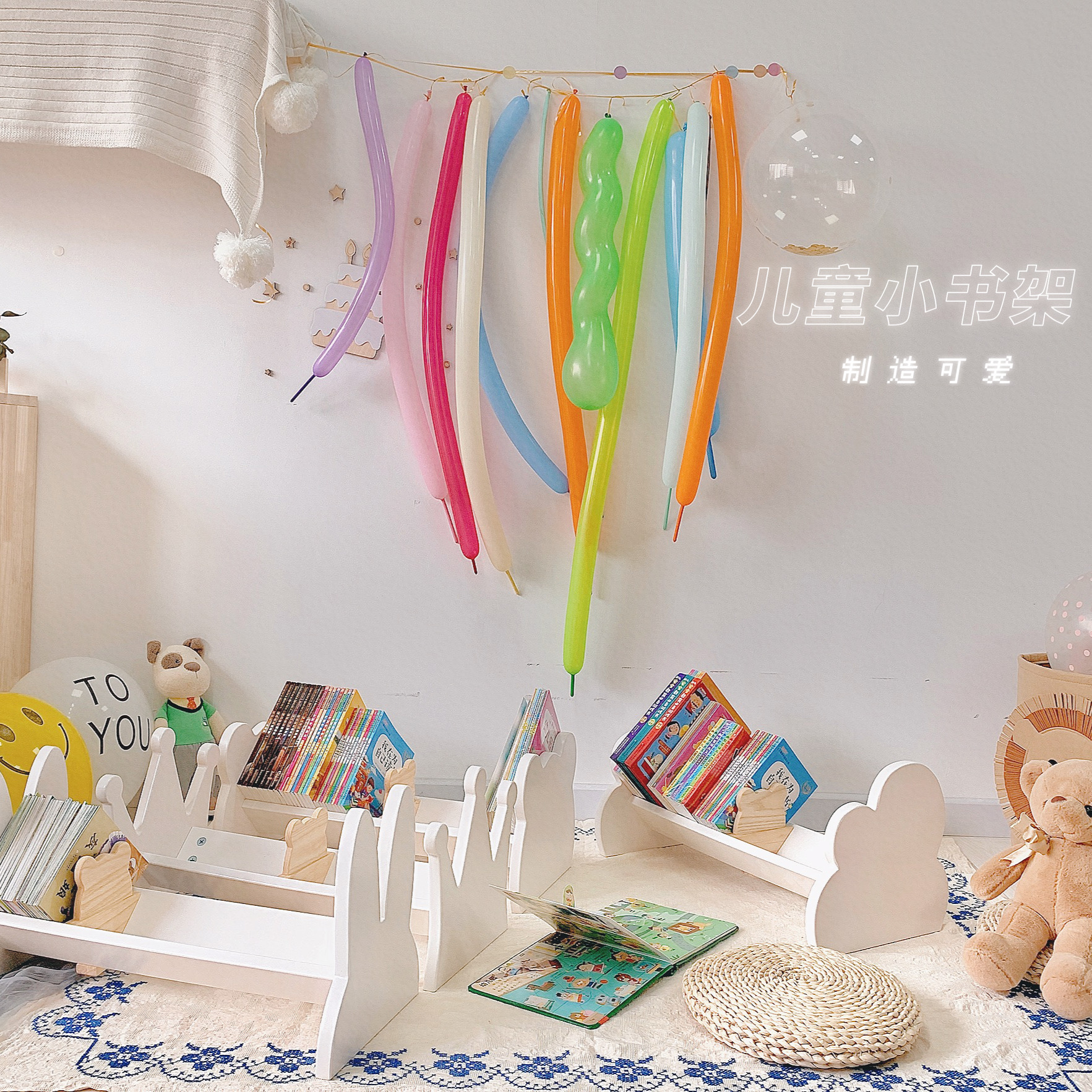 Product In Stock Children's Room Creative Children's Floor-standing Small Bookshelf Bear Crown Cloud Bunny Storage Storage Bookshelf