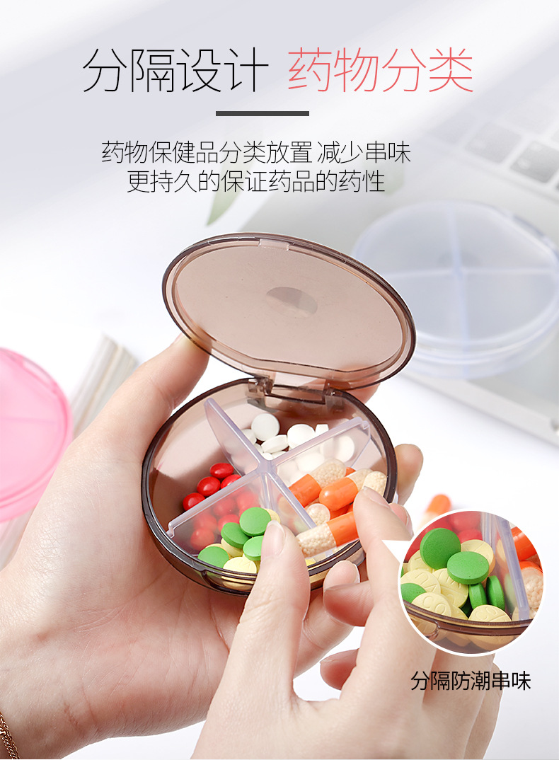 药盒-3色_04.jpg