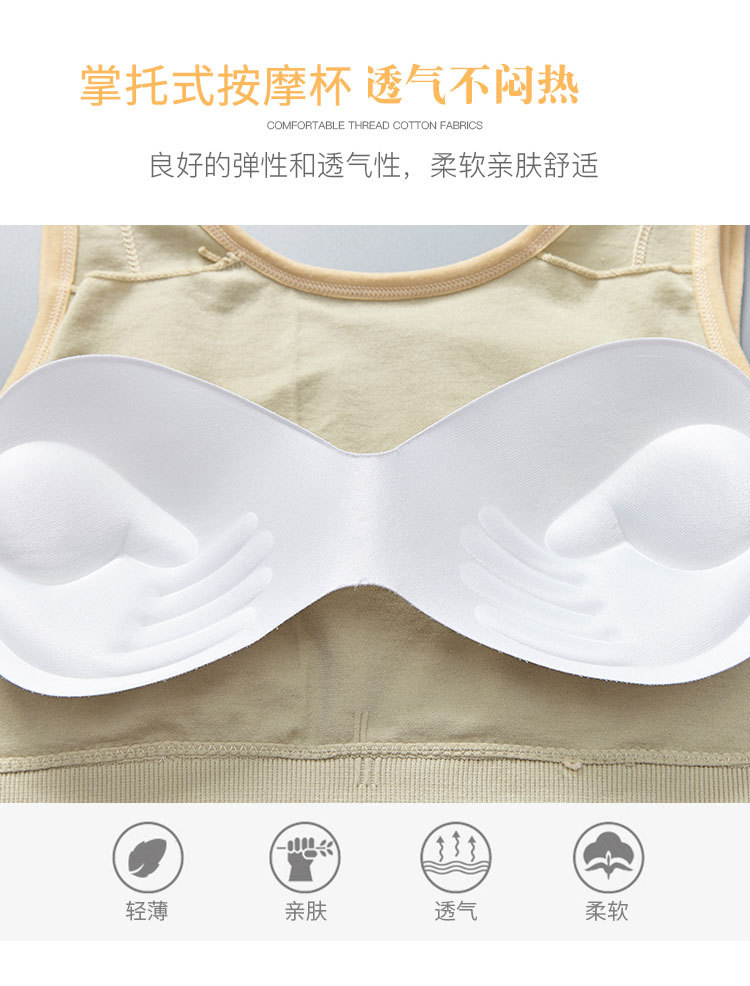 New English letter contrasting color long version thickened, with a beautiful chest, back wrap, seamless chest, tapering abdomen, wide shoulder straps, and outerwear underwear for women detail image 4