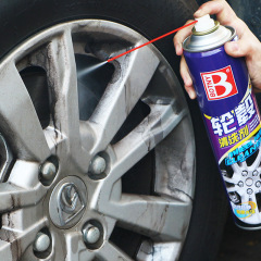 Baotili car wheel hub cleaner, wheel rim yellowing foam cleaner, iron powder brake powder remover