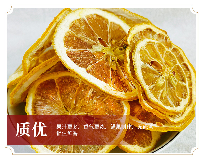 Dried Lemon Slices Ningmeng Pian Freeze Dried Herbal Tea 500g from Sichuan quality and texture