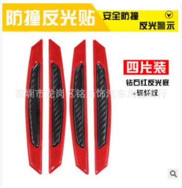 Pegatinas reflectantes de advertencia del coche decoración del cuerpo de fibra de carbono hoja antiarañazos puerta tira de parachoques puerta borde tira antiarañazos image 7