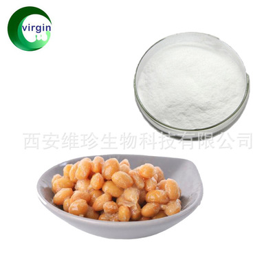 现货包邮 纳豆激酶 20000Fu/g 量大从优 纳豆激酶 优质原料粉|ms