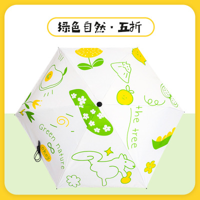 2020新款太陽傘防曬防紫外線折疊晴雨兩用遮陽傘雨傘批發定制LOGO