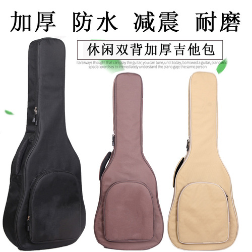 Guitar bag with reinforced double shoulder strap, 41-inch and 40-inch guitar bag, classical folk acoustic guitar bag, customizable logo