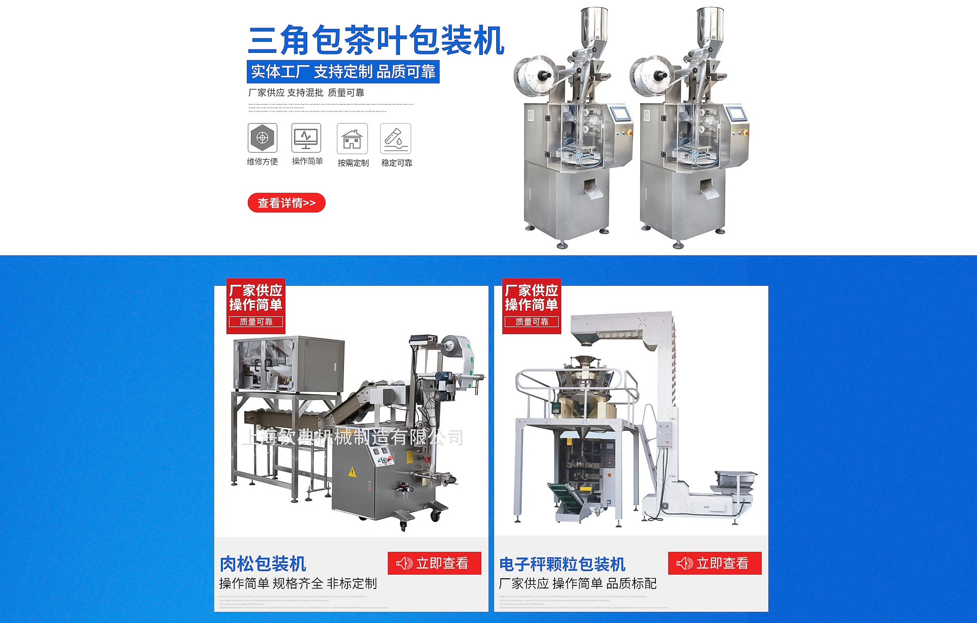 五金自动打包机全自动锁合页轴承高速打包机