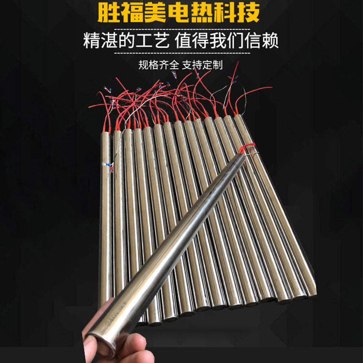 不锈钢电热管发热快速不锈钢发热管升温快速不锈钢电热管厂家直销