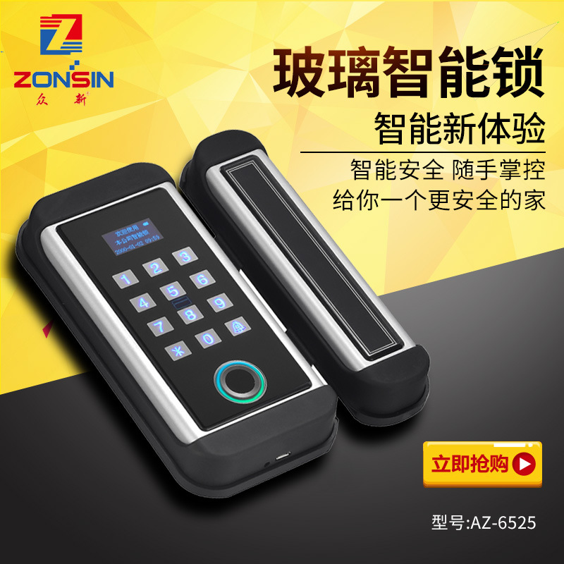 玻璃门指纹锁办公室家居智能防盗门锁电子密码刷卡感应指纹开门