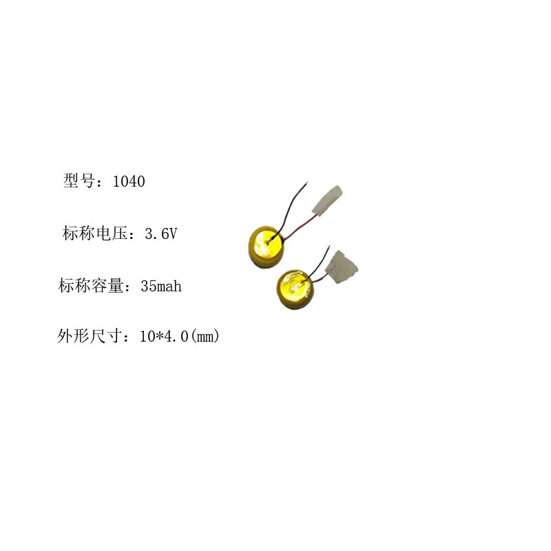 Button Battery 3.7V 1040 35mAh TWS Bluetooth headset watch remote control button battery