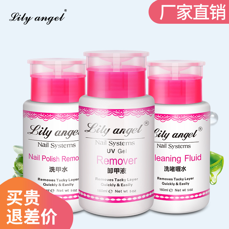 Manicure shop Nail enhancement Armor removal washing Hydrogels Cleaning agent 160ml Pressing Water bottle box-packed Wca9stsO