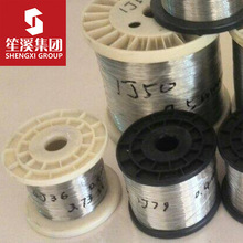 现货GH2706高温镍基合金板棒管焊条锻件法兰等可批发提供质保书