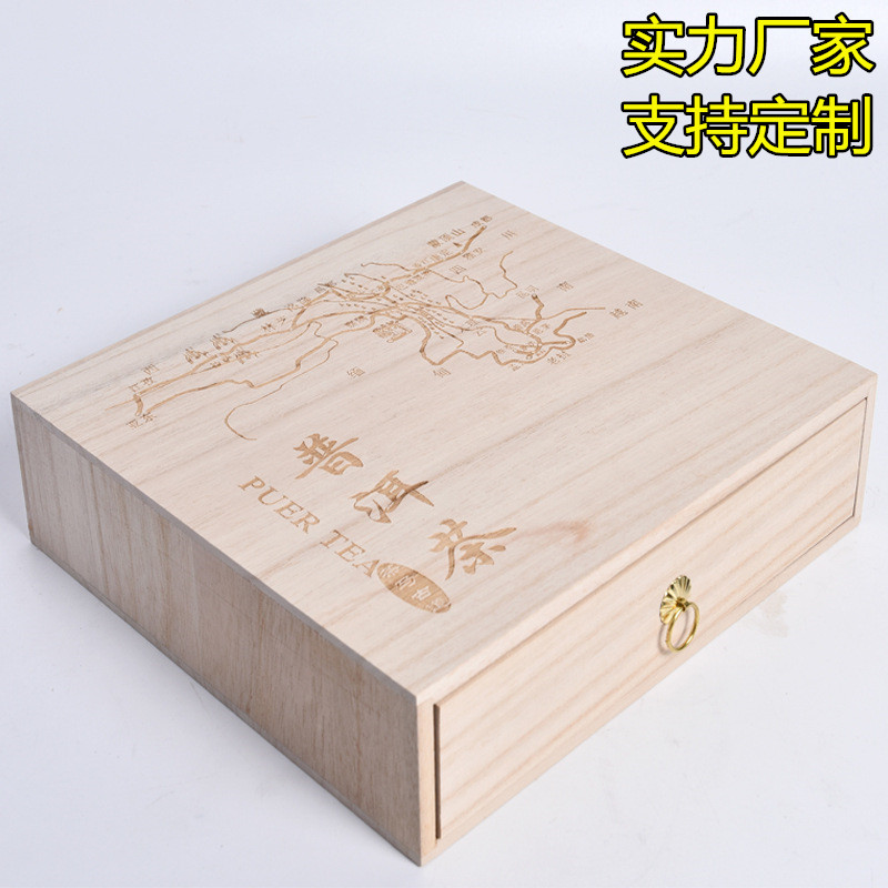 新品实木普洱茶木盒木质福鼎白茶礼盒精品茶饼盒茶叶包装盒空盒子