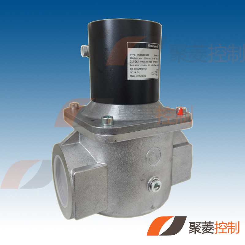 Honeywell燃气电磁阀VE4065A1000/VE4065B3005,DN65口径电磁阀