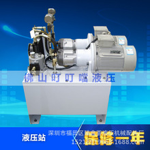 SҶ OӋ ͉ϵy ͉վ Ԫ ҺϵyC Һվ