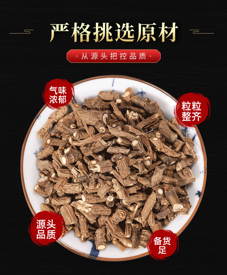 柴胡 柴胡粉 北柴胡 银柴胡 醋制柴胡 中药材柴胡 柴胡苗 量大优-阿里巴巴