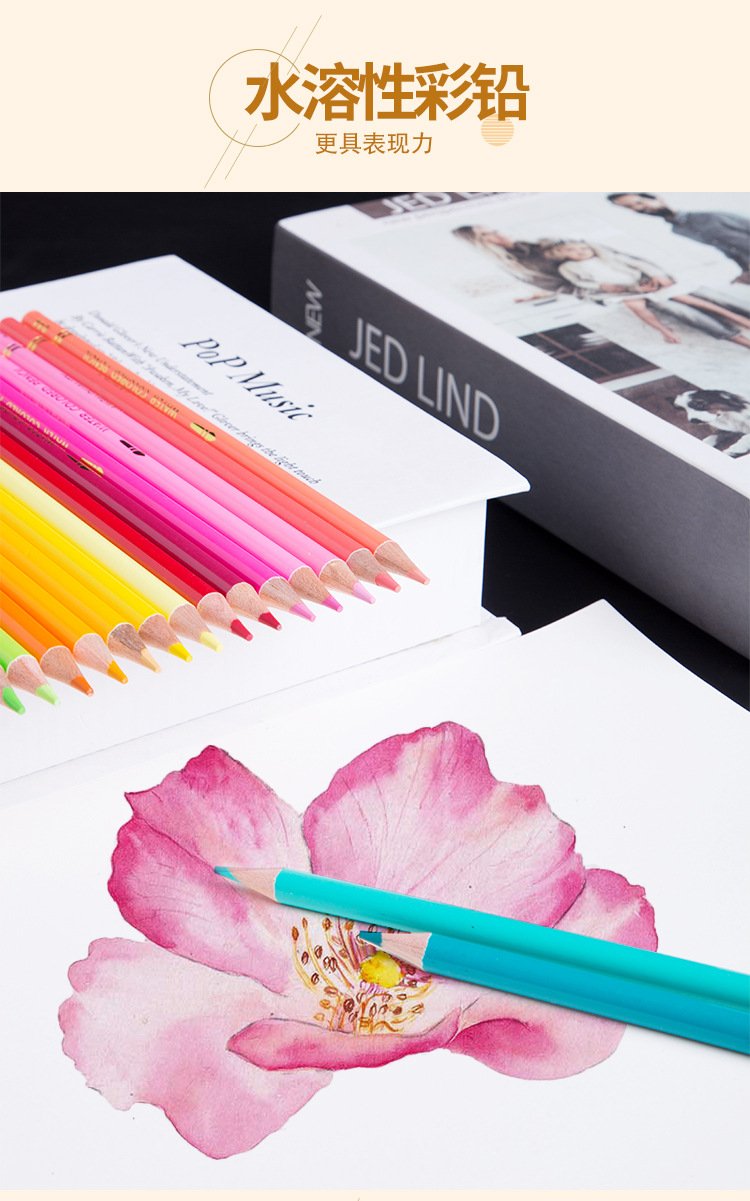 水彩笔详情_04.jpg