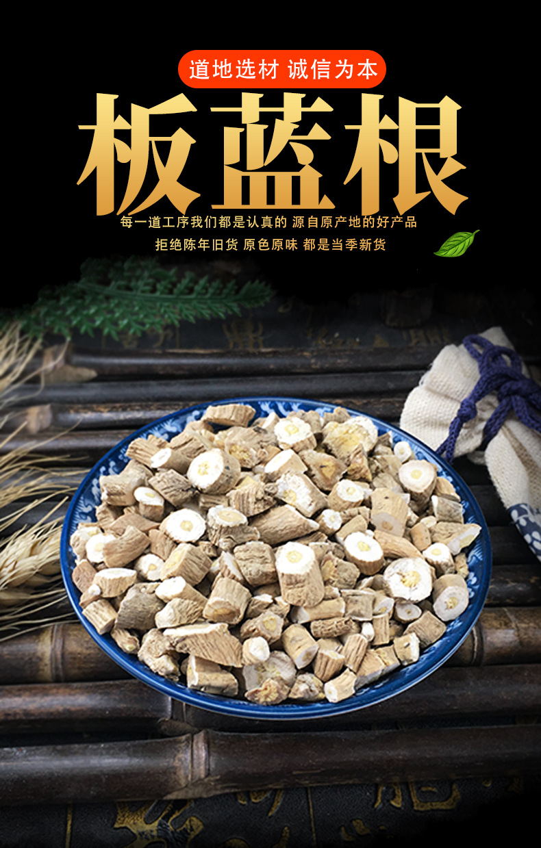 Ban Lan Gen Isatis Root Dried Herbal Slices 500g Bulk Traditional Chinese Herb key features