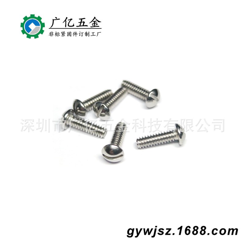 304不锈钢一字槽盘头螺钉 GB67机螺钉 一字螺丝 GB65开槽盘头螺钉