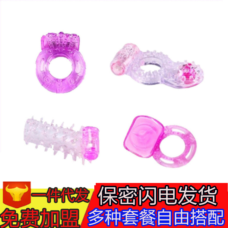 Vibration butterfly ring lock essence