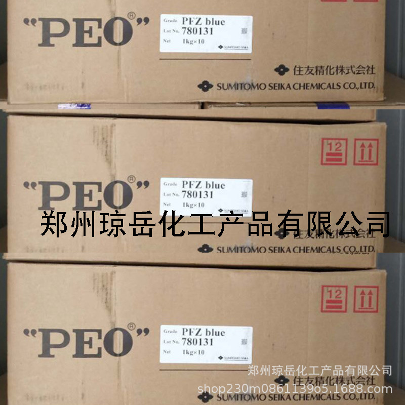 PEO  供應聚氧化乙烯PEO 造紙分散劑 可零售1KG