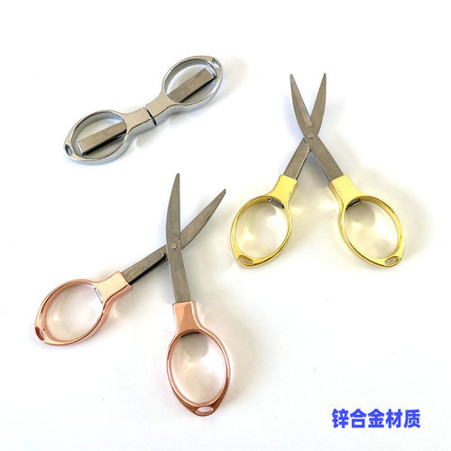 Stainless steel travel folding scissors Portable 8-figure scissors Rose gold 8-figure scissors Fishing scissors Glasses scissors