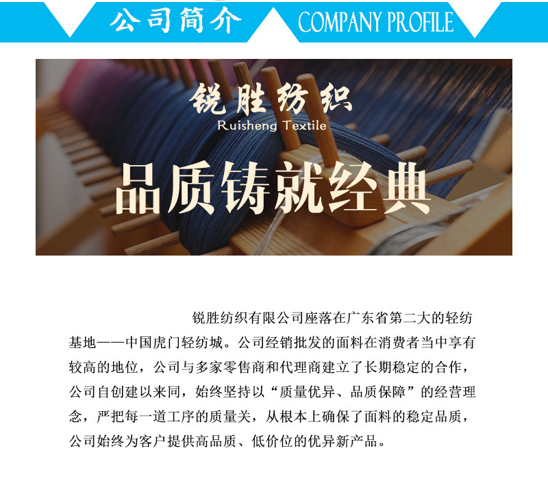 中大-成新-850A版纯苎麻_07