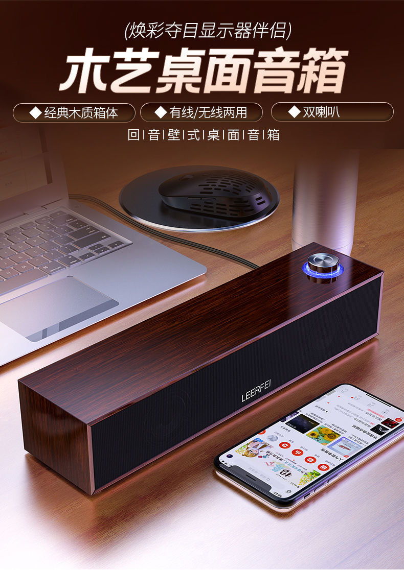 E350MB Wired Bluetooth Audio Multimedia Computer Desktop Long Wooden Speaker Subwoofer Soudbar