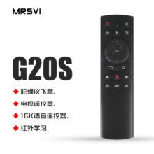 G20S2.4Gз air mouseңͶӰר