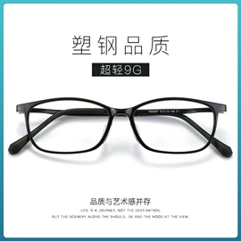 框架眼镜;儿童框架镜;太阳镜