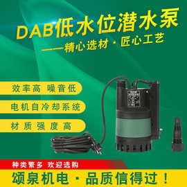 意大利DAB水泵NOVA UP 600MAE进口家用潜水排污泵喷泉循环泵自动