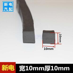 ��10mm10mm�� �܌�ƽ��l���T�������ϻ��͹̶����g���^�����ϻ�