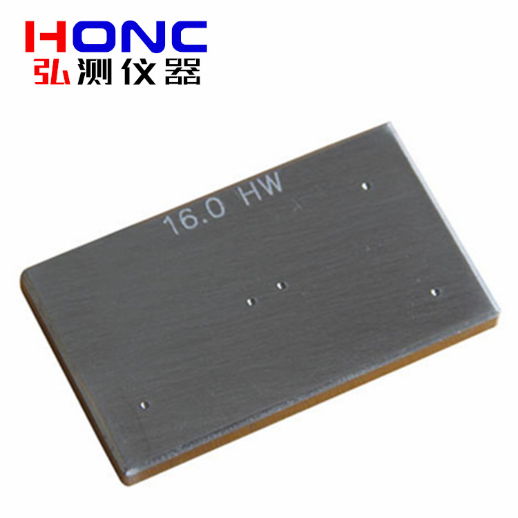 韦氏硬度块HW型材铝合金、软铜、硬铜、超硬和软钢专用上海弘测