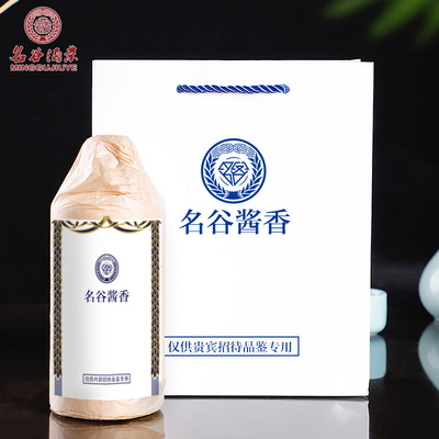 贵州茅台镇酱香型白酒 53度纯粮食坤沙招待酒水白酒厂家整箱直销|ru