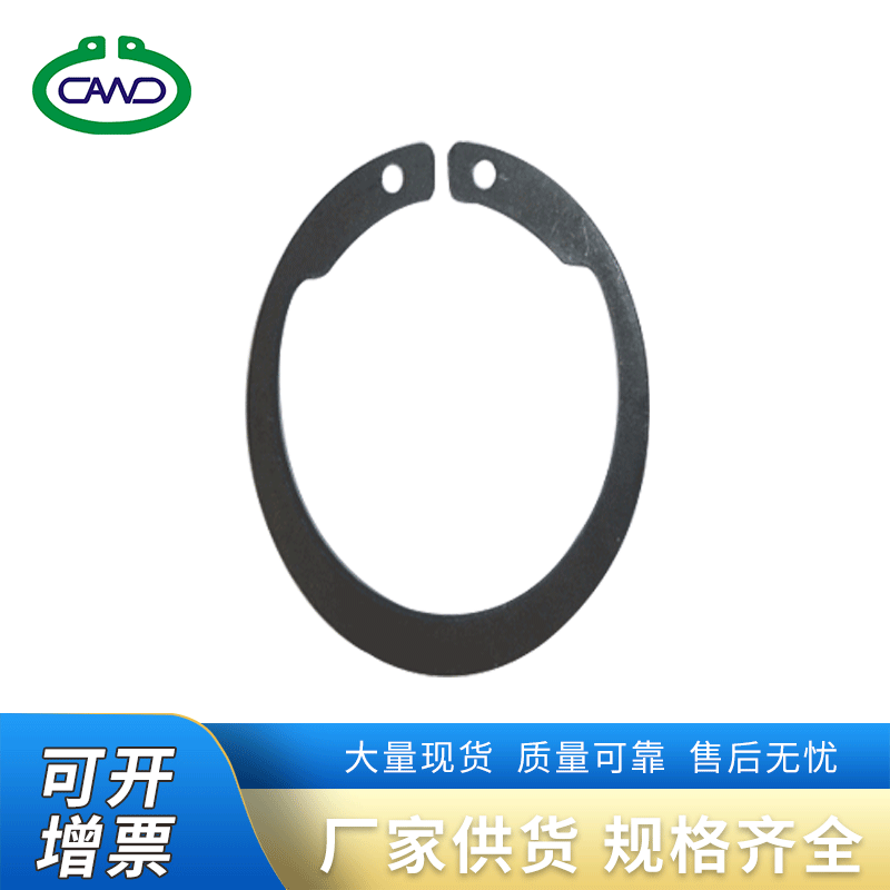 厂家供应 DIN471卡簧din471反向轴用挡圈孔用弹性挡圈 供应卡簧