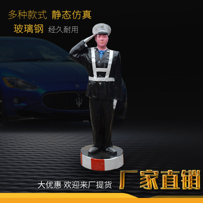Guangzhou supply Salute simulation Bank Placards simulation Highway dummy
